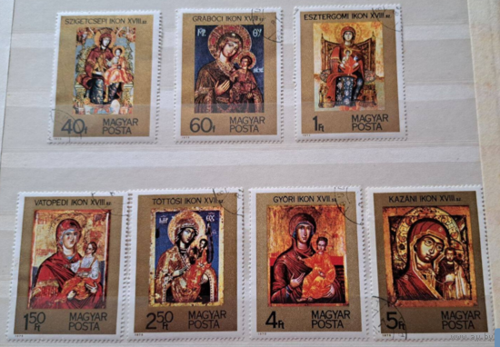 Венгрия. 1975 год. Иконы. Религия. ЖИВОПИСЬ