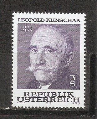 КГ Австрия 1978 Личность