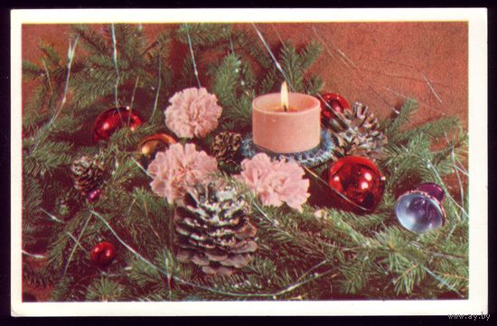1977 год Р.Анисонян С Новым Годом! чист