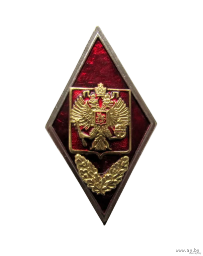 Знак Ромб Военное училище МО РФ с отличием