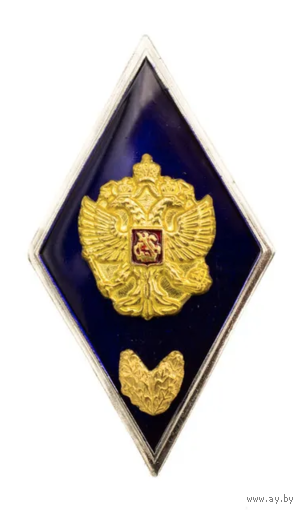 Знак Ромб Военное училище МО РФ с отличием