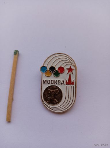 Штанга. Олимпиада-1980.