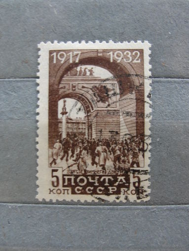 Продажа коллекции с 1 рубля! Почтовые марки СССР.