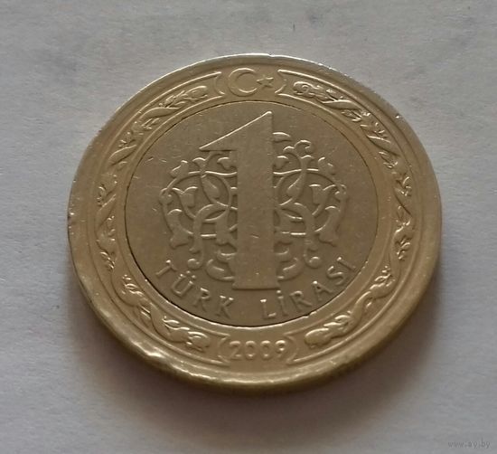 1 лира, Турция 2009 г.