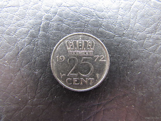 Нидерланды.25 центов.1972. С 20 копеек. Распродажа коллекции. Смотрите другие лоты.