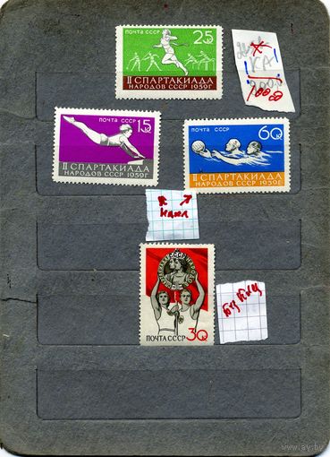 СССР, 1959, СПОРТ*, серия, 4м, Заг. 2250-53, 2251 Ка разновидн  , чистая, след накл