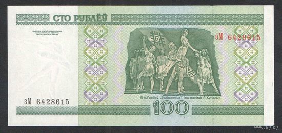100 рублей 2000 года. Серия зМ - UNC