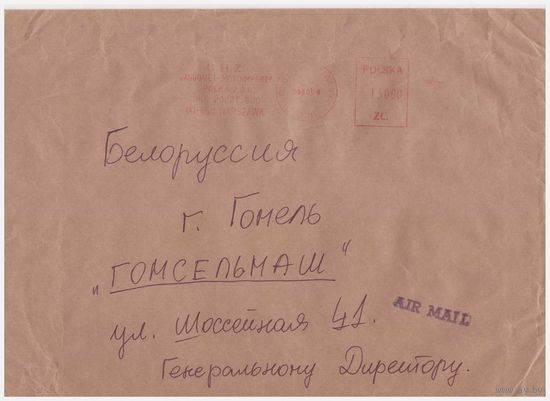 Конверт прошедший почту из Польши в Беларусь