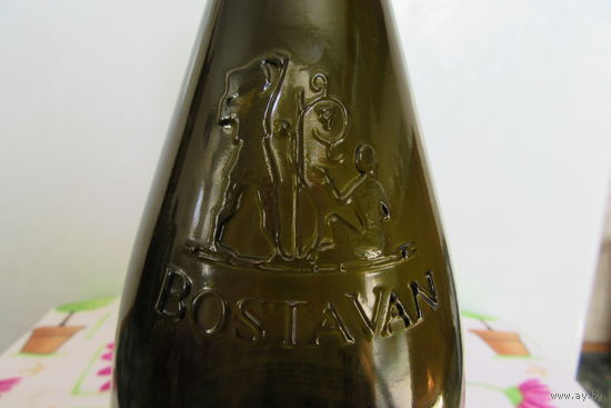 Оригинальная Бутылка BOSTAVAN Темное Стекло Рельефный Рисунок Красивая Форма