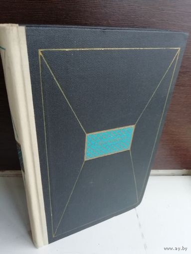 Сенанкур Оберман