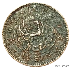 ВЕЛИКАЯ ЯПОНСКАЯ ИМПЕРИЯ 1/2 СЕНА 1882. Муцухито (Мэйдзи). ДРАКОН