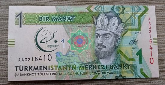 Werty71 Туркменистан 1 манат 2017 UNC банкнота Азиатские игры Тогрул бек Туркмения