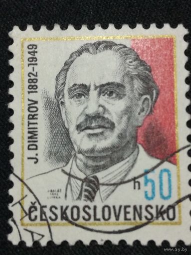 Чехословакия 1982. 100 лет со дня рождения Г.Димитрова. Полная серия