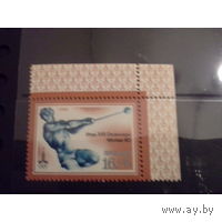 Марка СССР 1980 год. 5047. XXII Олимпийские игры. 5047. 1 марка из сеии. Чистая.