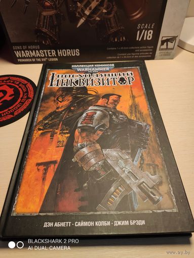 Warhammer 40000 Восходящий инквизитор Комикс Твердая обложка