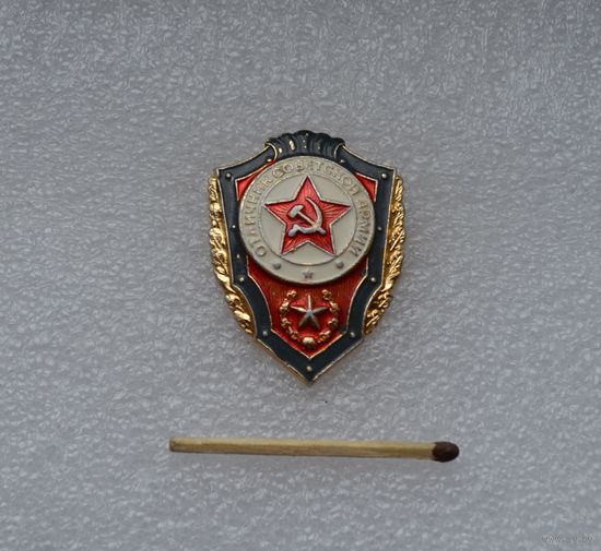 Отличник советской армии. Не частый. Разновидность.