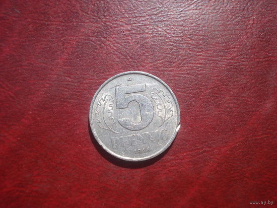 5 пфеннигов 1968 год ГДР