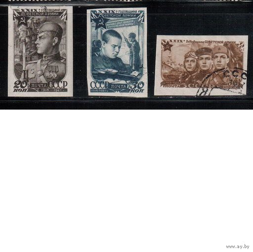 СССР-1947, (Заг.1041-1043) гаш., 29-год. Советской Армии(полная серия)