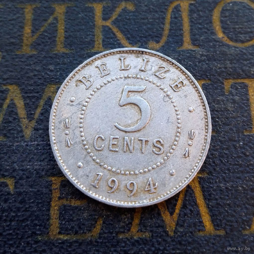 5 центов 1994 Белиз #01