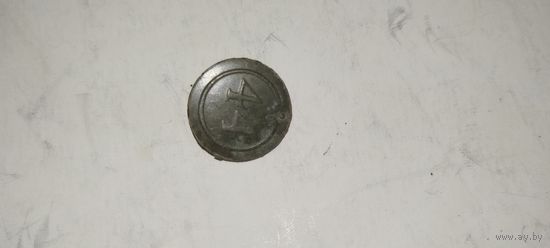 Пуговица 44