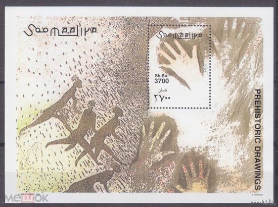 2002 Сомали  Доисторические фрески MNH