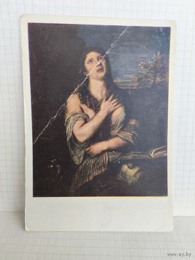 Открытка, 1958г. Государственный Эрмитаж. Тициан. Мария Магдалина. 14