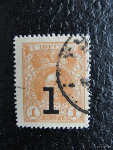 Продажа коллекции с 1 рубля! Деньги-марки РИ 1917г. (прошедшее почту РЕДКОСТЬ)