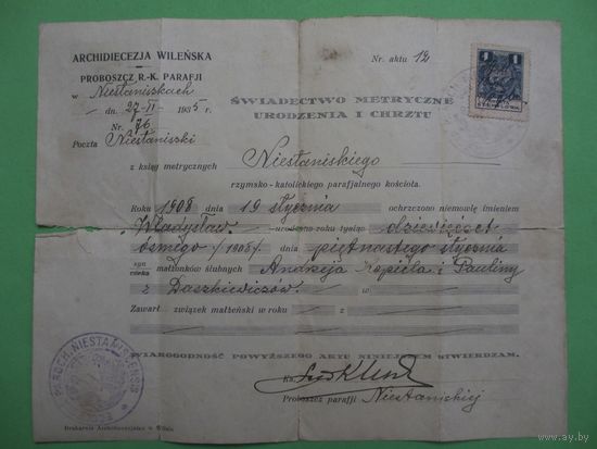 ДОКУМЕНТ польский