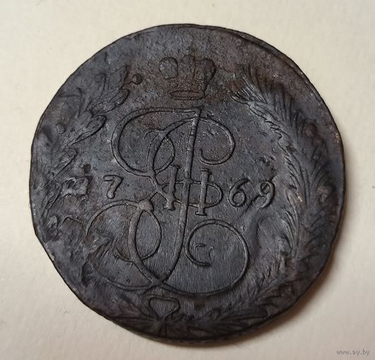 С рубля без мц! 5 копеек 1769 ЕМ Екатерина II