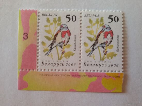 Беларусь. 2006. Девятый стандарт. Зак. 72-2006. Лист 6х7 (3). Пара с номером заказа (А054)