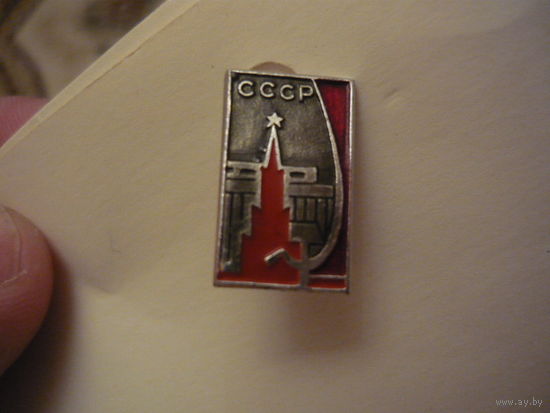 СССР