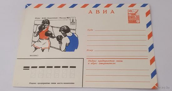 СССР