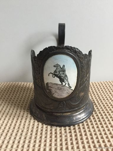 ПОДСТАКАННИК "МЕДНЫЙ ВСАДНИК"(ВОЗМОЖНА ПРОДАЖА В К-ТЕ СО СТАКАНОМ) . МЕЛЬХИОР. ЛЕНЭМАЛЬЕР. В НАЛИЧИИ 2 ПОДСТАКАННИКА. ЦЕНА СНИЖЕНА И УКАЗАНА ЗА 1 ШТУКУ ПОДСТАКАННИКА.СМ.ФОТО И ОПИСАНИЕ.
