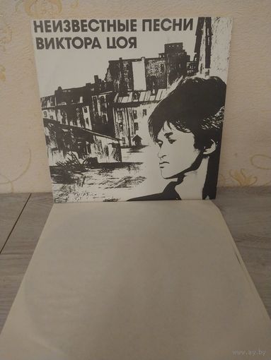 Цой отличный С РУБЛЯ.