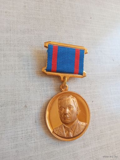 Медаль. Главнокомандующий ракетными войсками маршал М. И. Неделин.