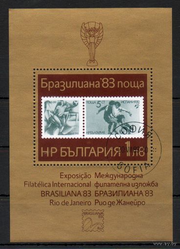 Футбол Филвыставка Болгария 1983 год 1 блок