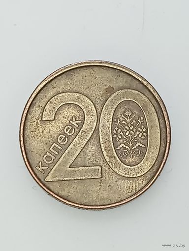 Беларусь 50 копеек 2009 года . Брак .