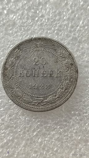 20 копеек 1923,200 лотов с 1 рубля!!!