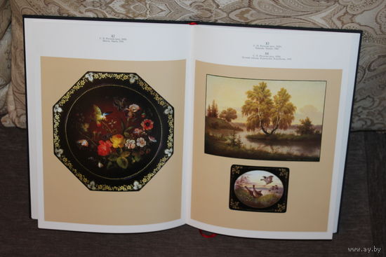 Книга-альбом "Федоскино", 1983 год.