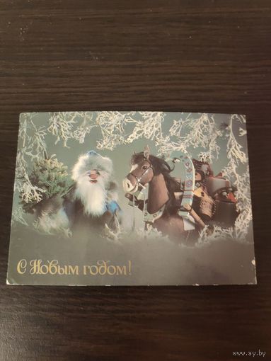 С новым годом,куприянов