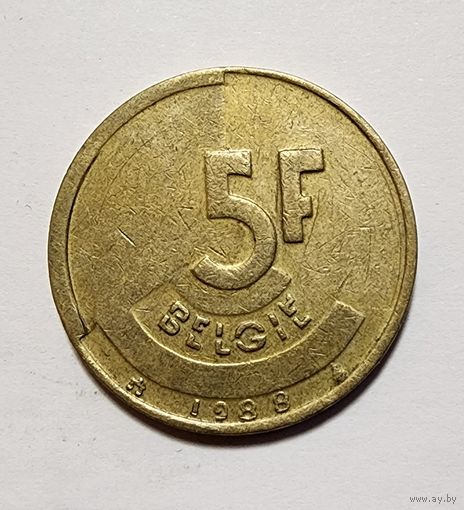Бельгия 5 франков, 1988 Надпись на голландском  BELGIЁ