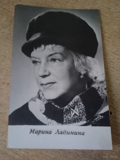 Актриса Марина Ладынина.1970г