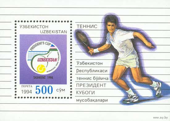 Международные соревнования по теннису на кубок Президента Узбекистан 1994 год 1 чистый блок