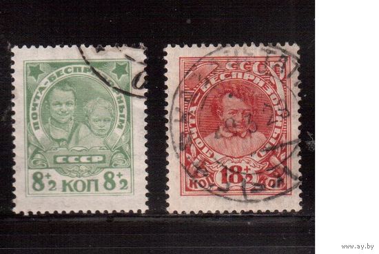 СССР-1927, (Заг.159-160),   гаш., В помощь беспризорным,(полная серия)