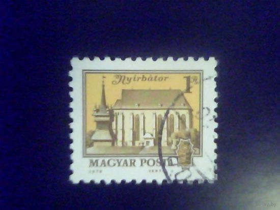 Марки.Европа.Венгрия 1979.