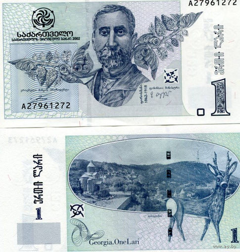 Грузия 1 лари образца 2002 года UNC p68a
