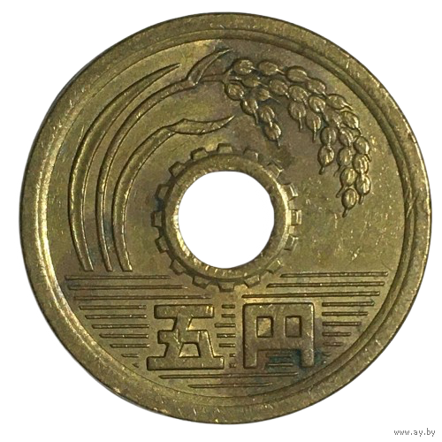 Япония 5 йен, 1975