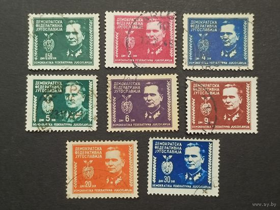 Югославия 1945. Маршал Тито, 1892-1980 гг