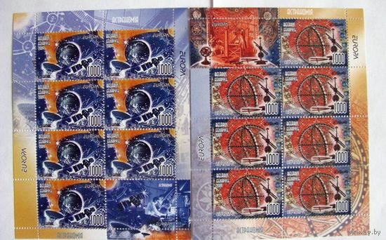Беларусь-2009,(Мих.763-764) 2 м/л ЕВРОПА-2009 (Астрономия) **