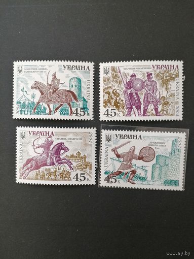 Украина 2004 Полная серия марок "История войск Украины. Древняя Русь" (чистые**) Mi.669-672 каталог 1.20 евро